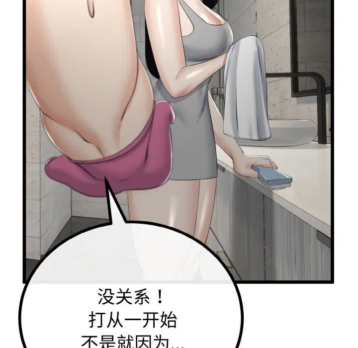 第56話