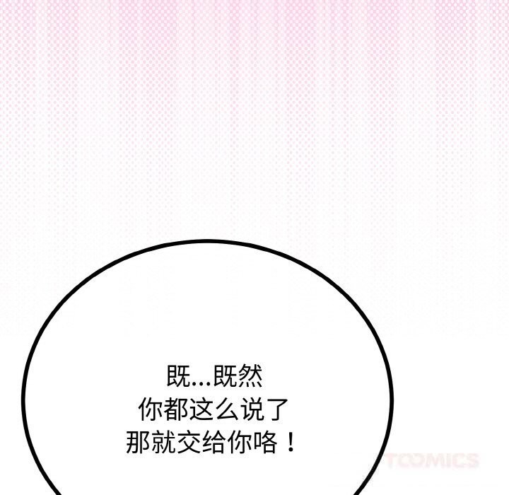 第56話
