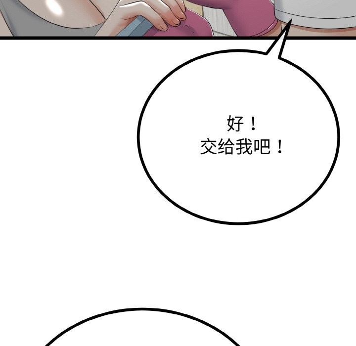 第56話