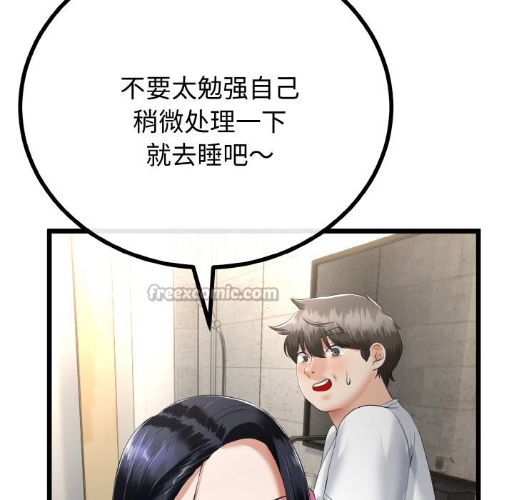 第56話