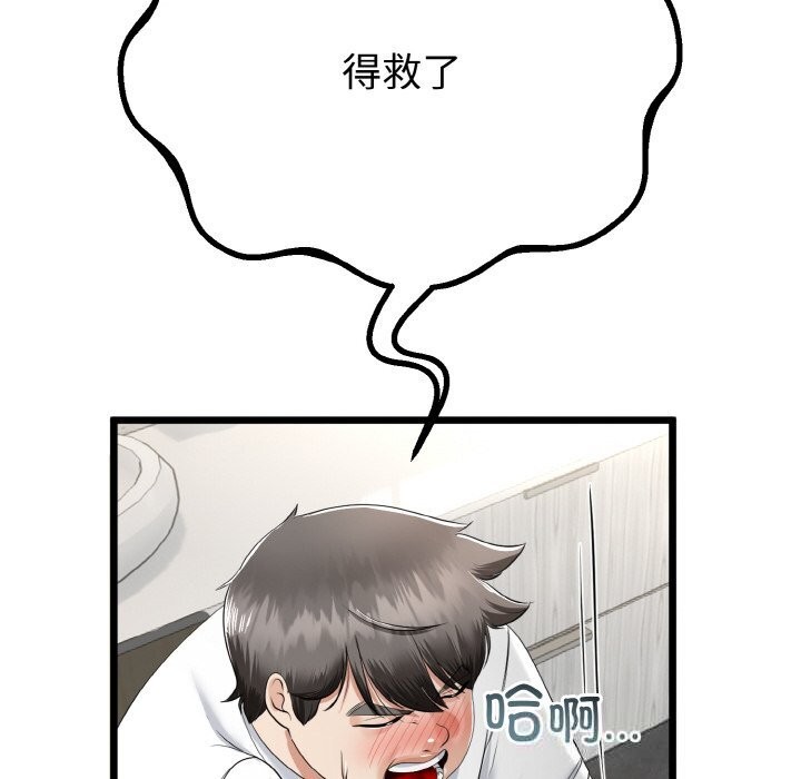 第56話