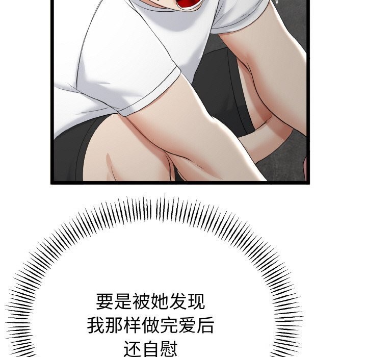 第56話