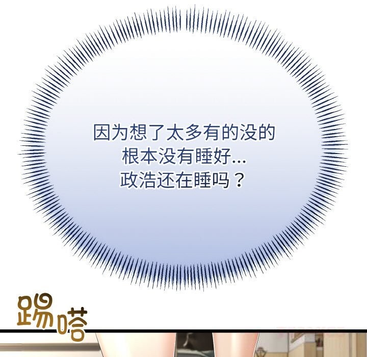 第56話