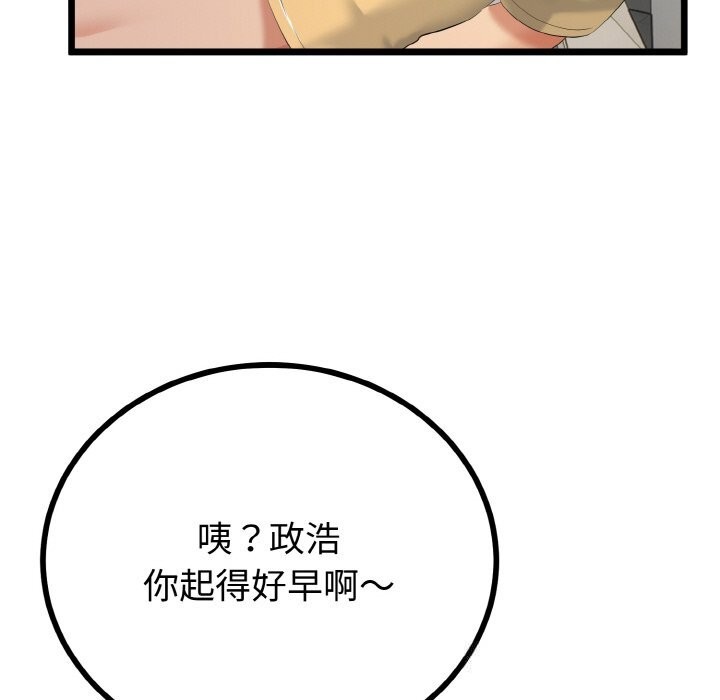 第56話