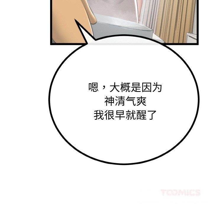 第56話