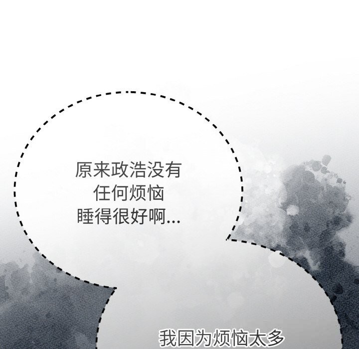 第56話