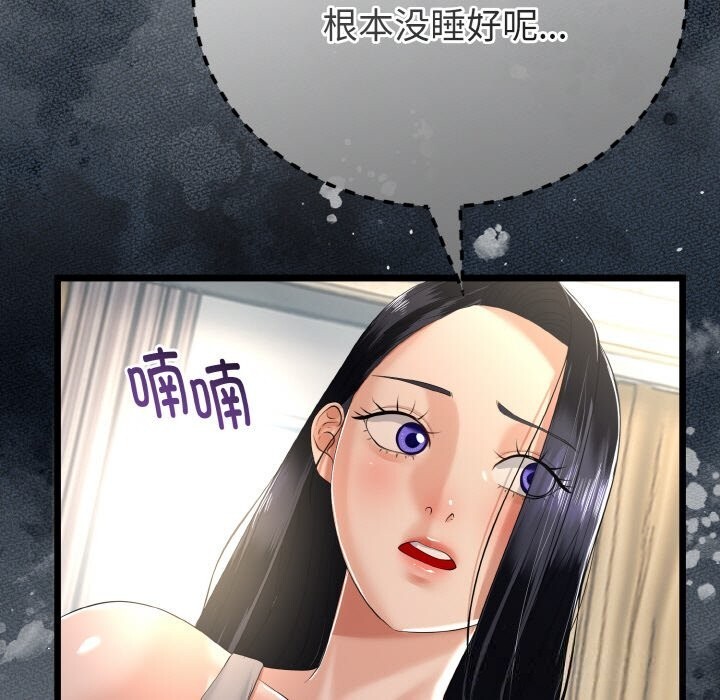 第56話