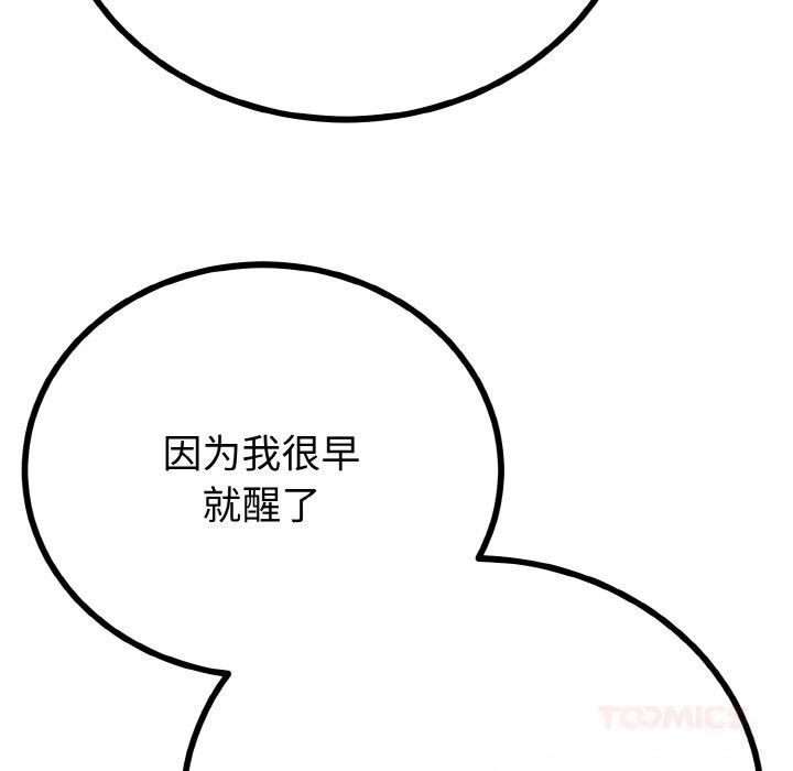 第56話