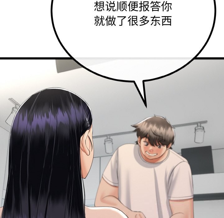 第56話