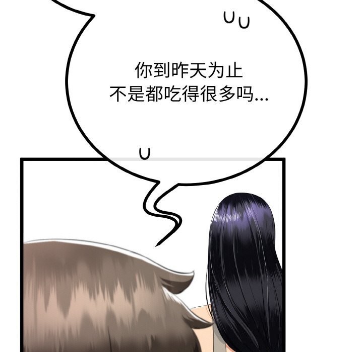 第56話