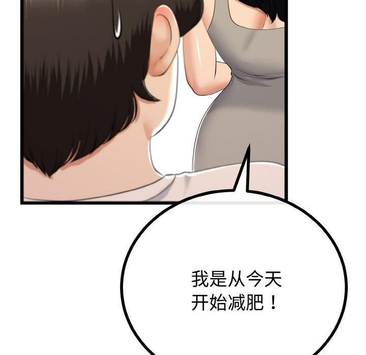 第56話