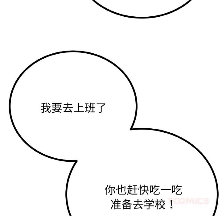 第56話