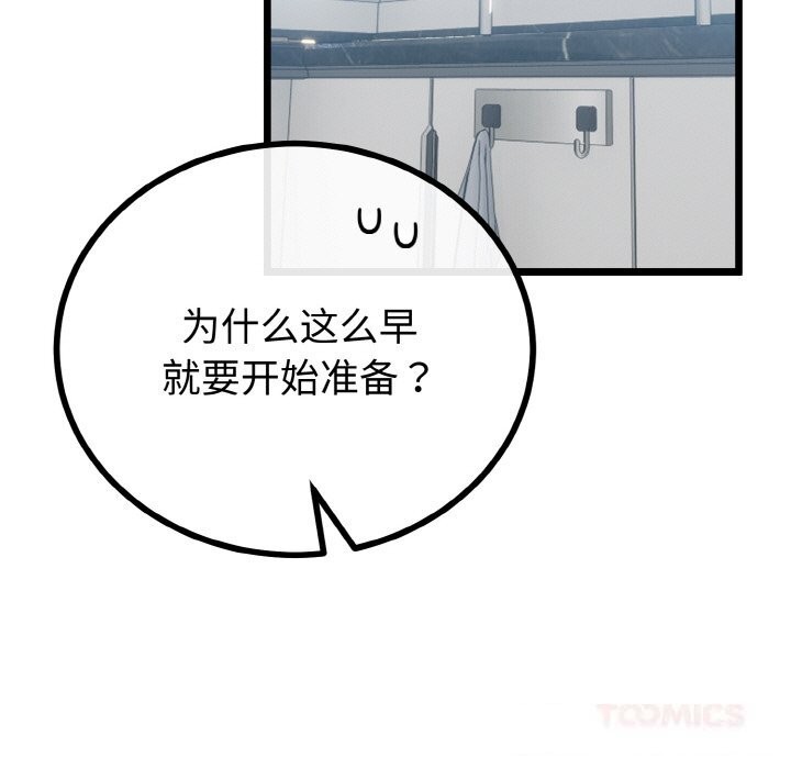 第56話