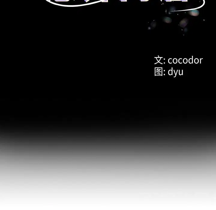 第57話