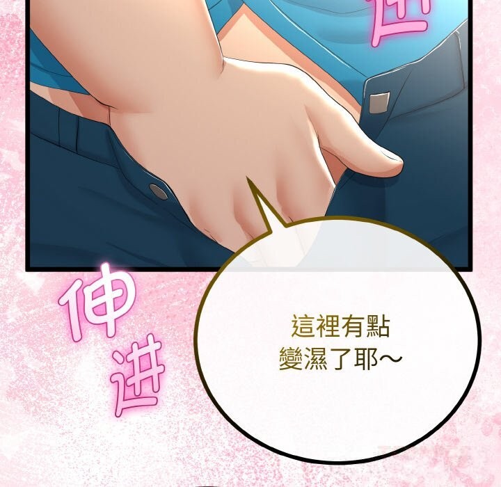 第57話