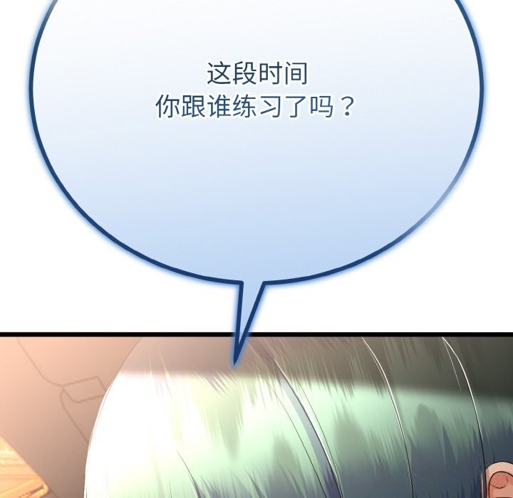 第57話