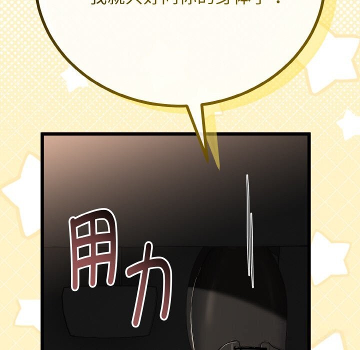第57話