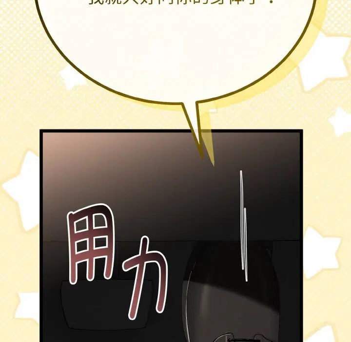 第57話
