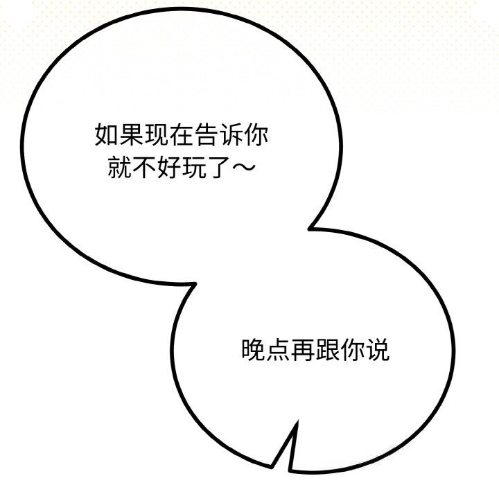 第57話