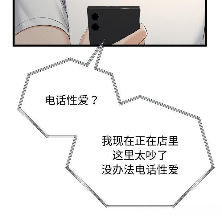 第57話