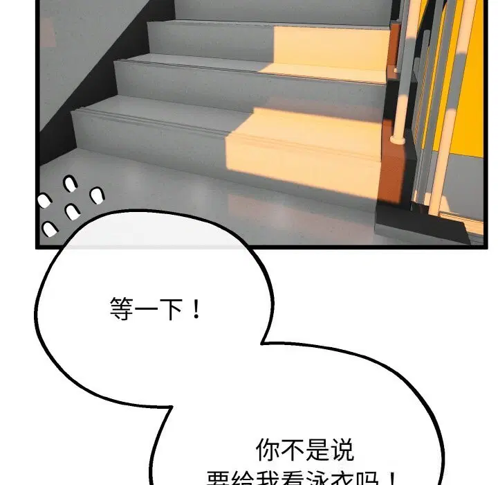 第57話