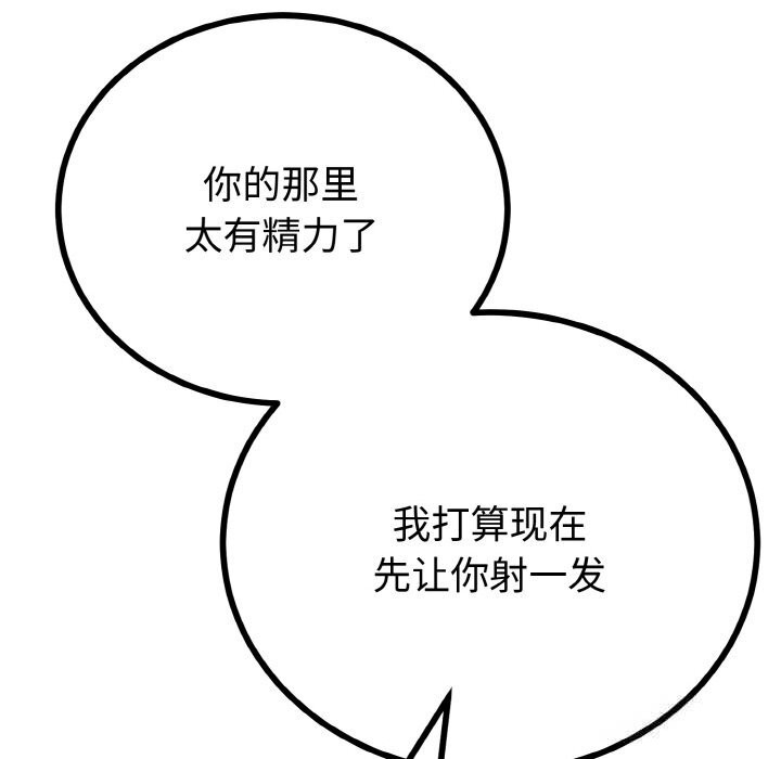第57話