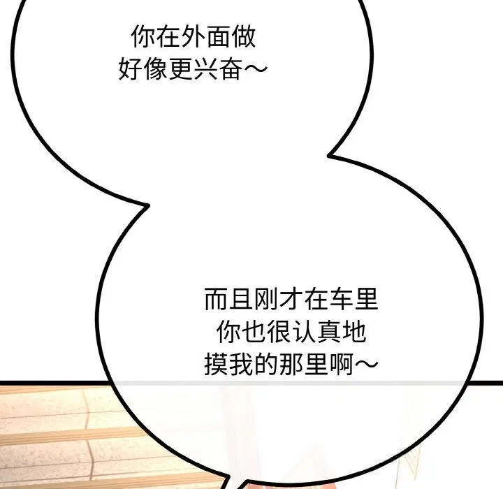 第57話