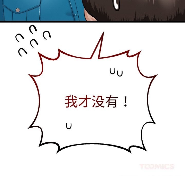 第57話