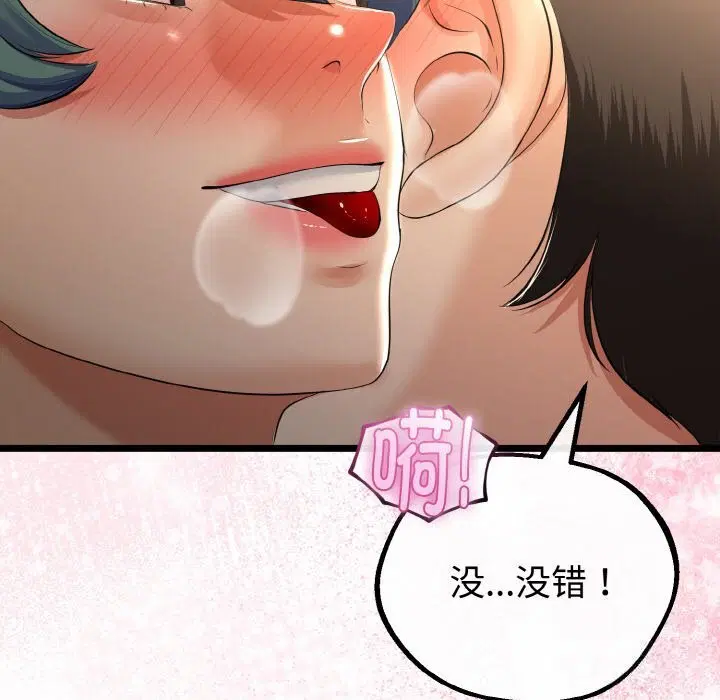 第57話
