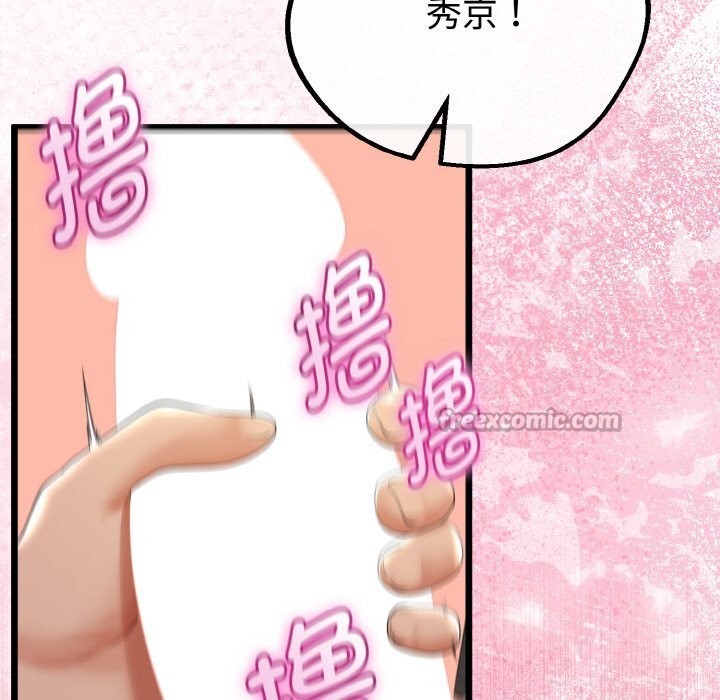 第57話