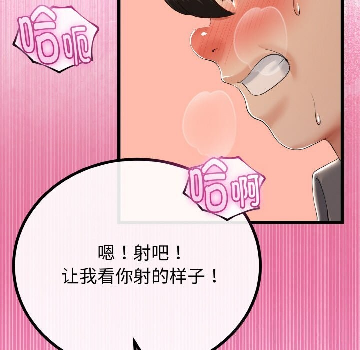 第57話