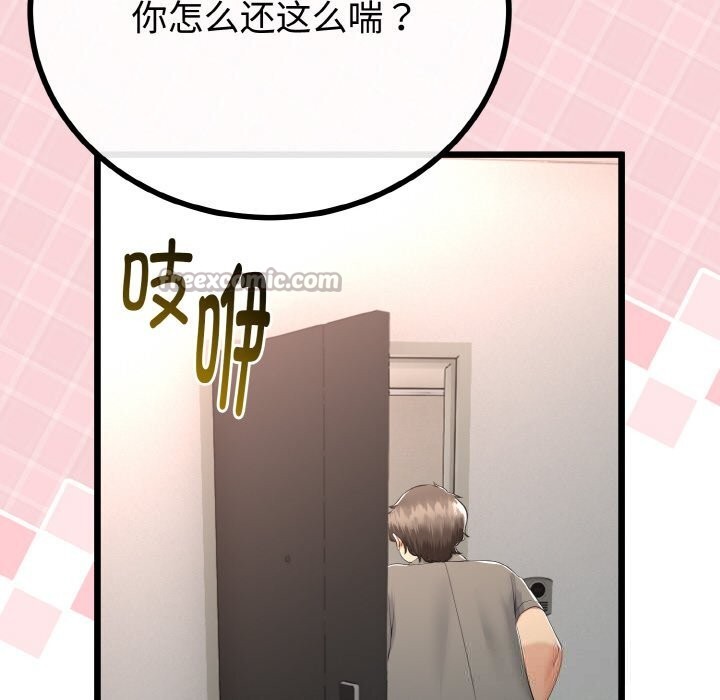 第57話