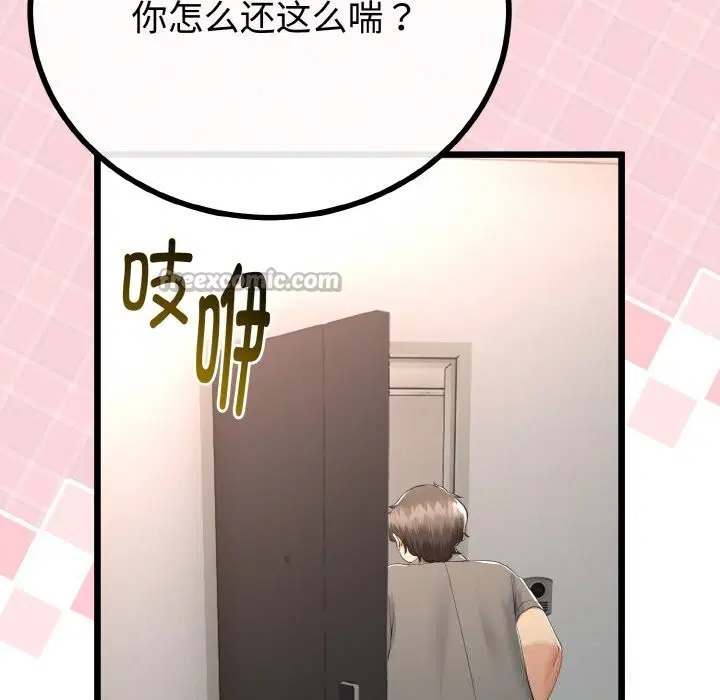 第57話