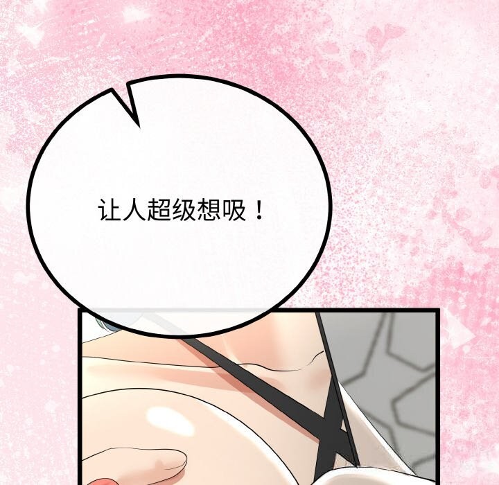 第57話