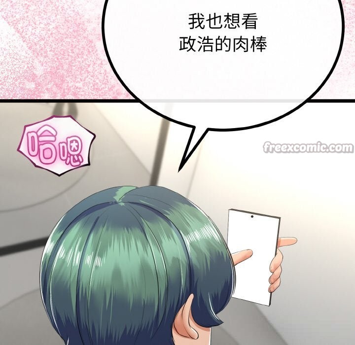第57話