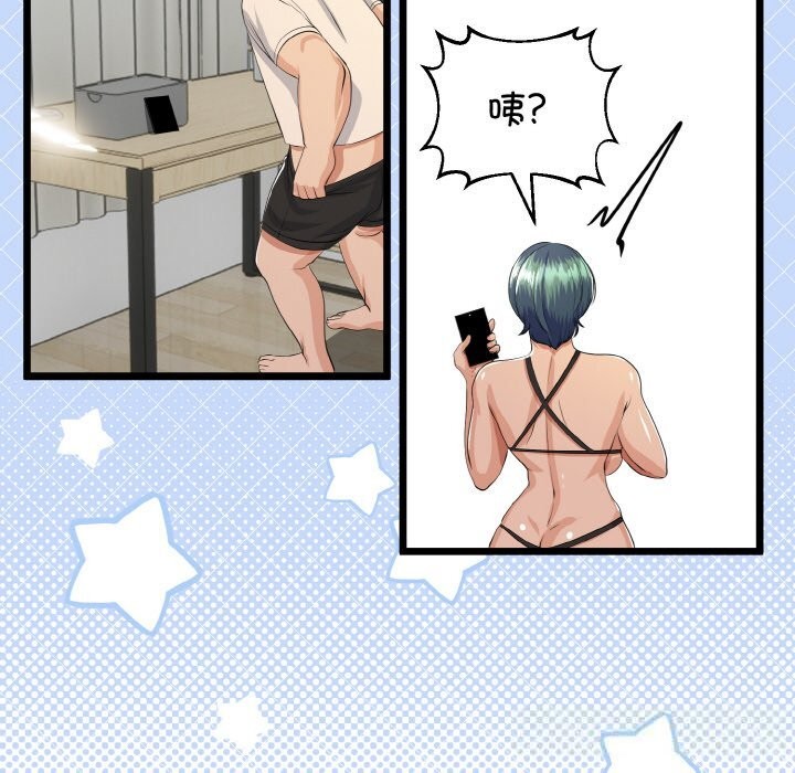 第57話