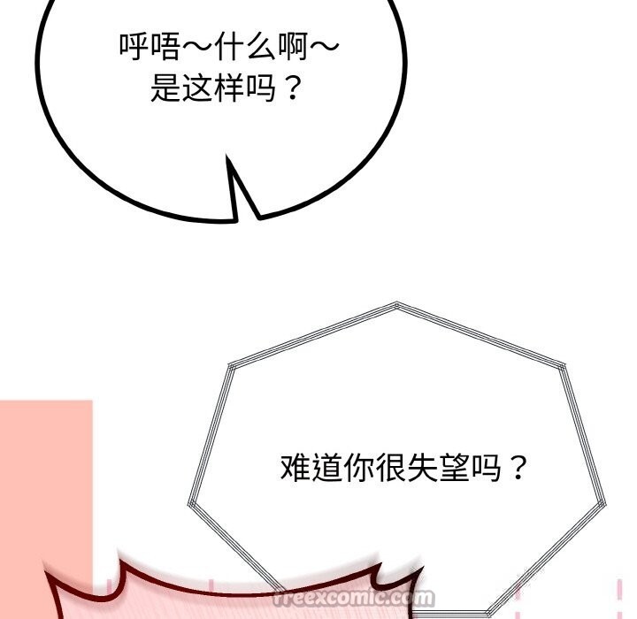 第57話