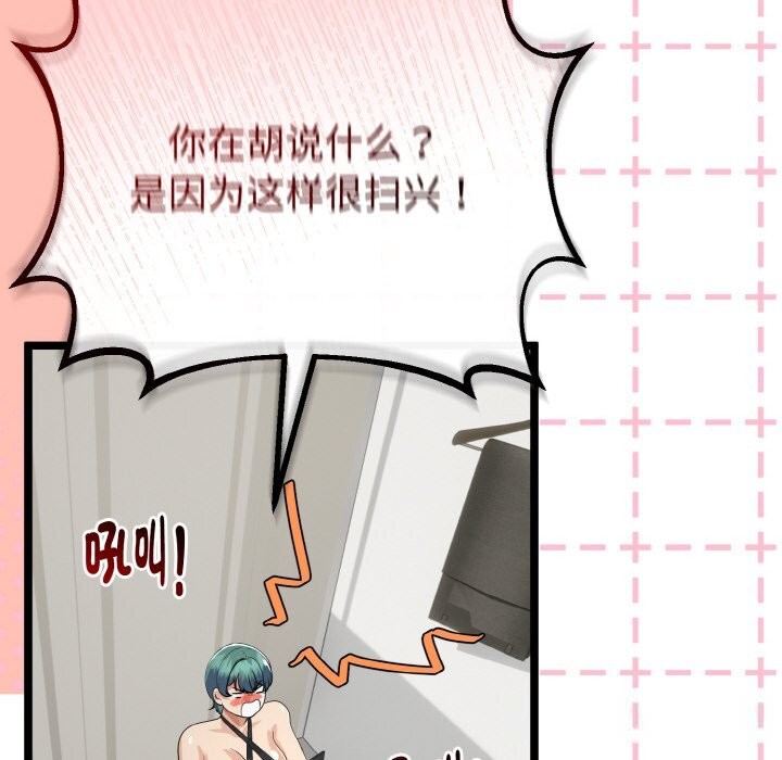 第57話