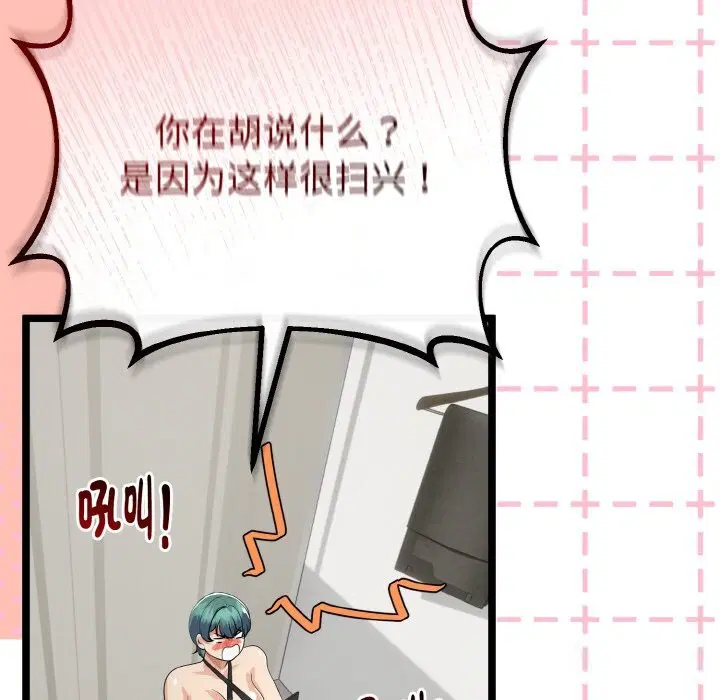 第57話