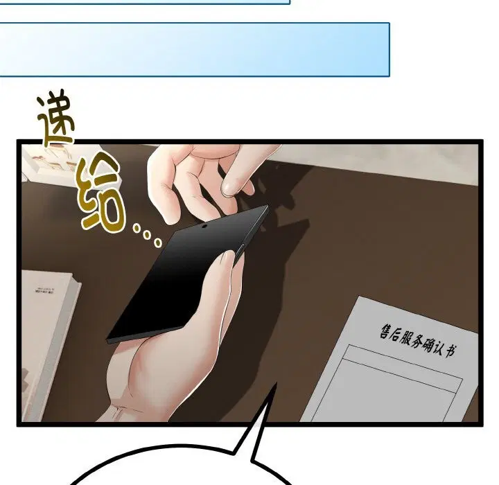第57話