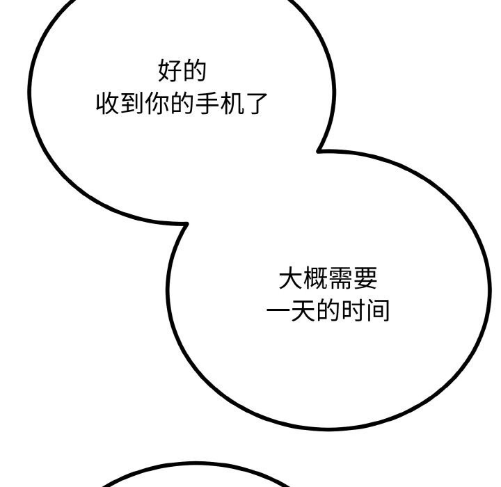 第57話