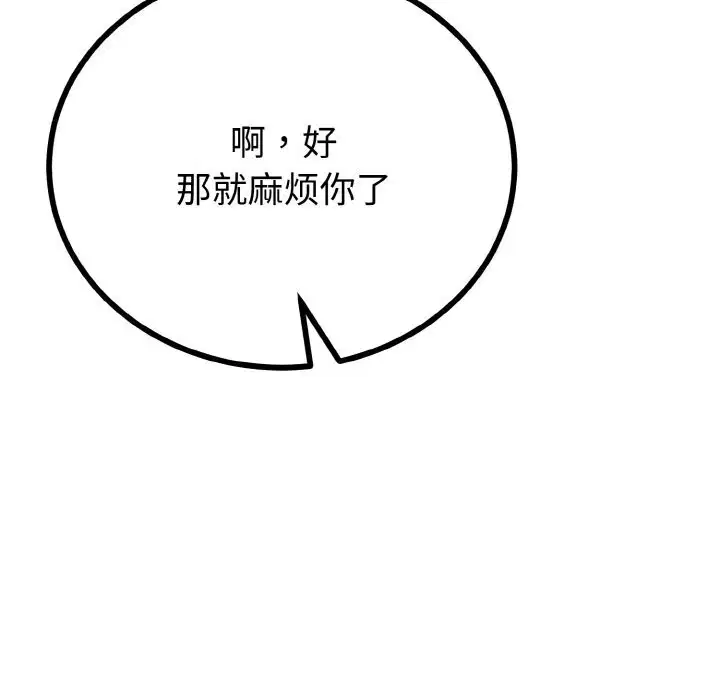 第57話