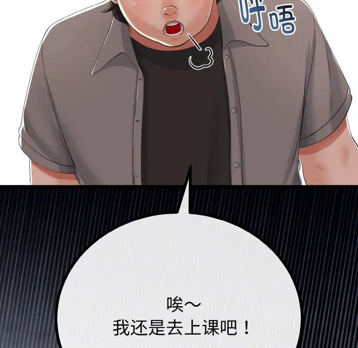 第57話