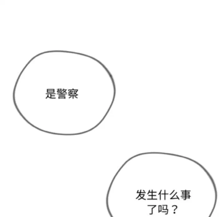 第57話