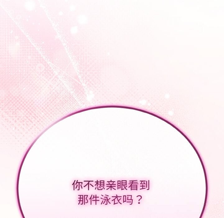 第57話