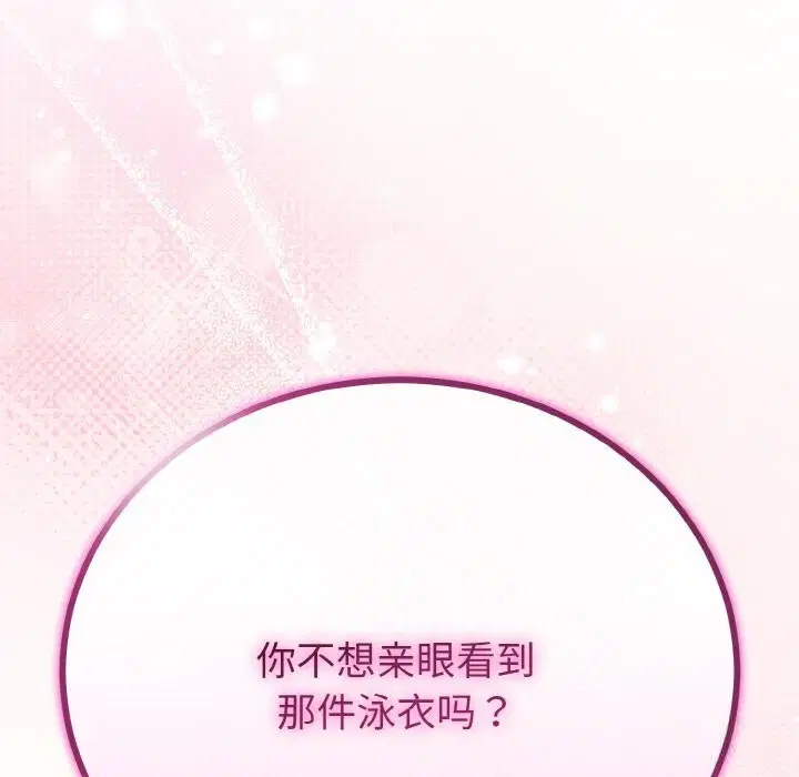 第57話