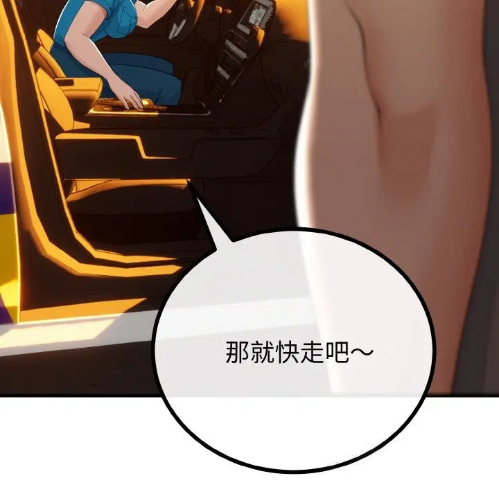 第57話