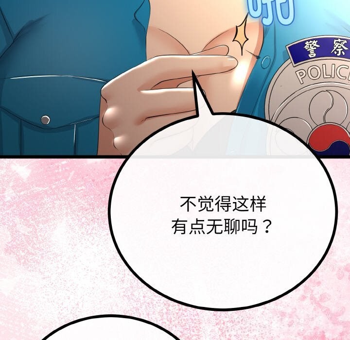 第57話