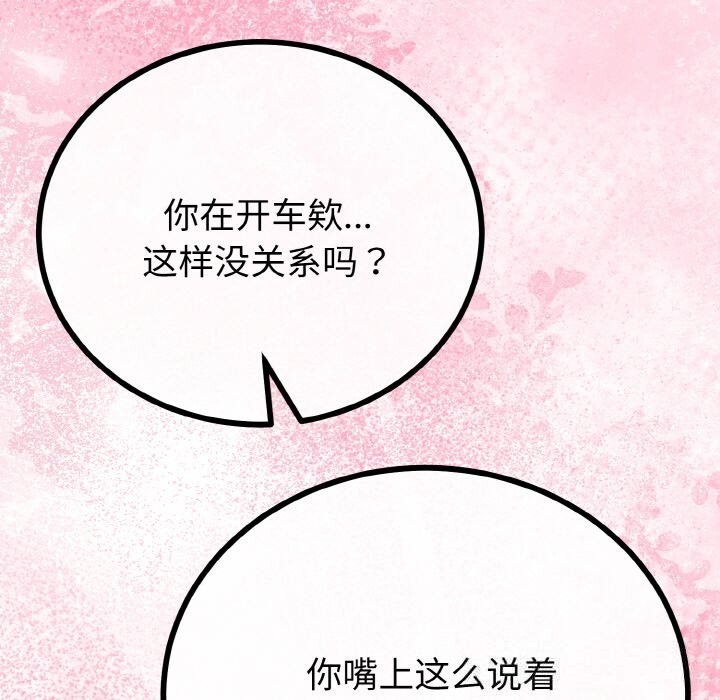 第57話