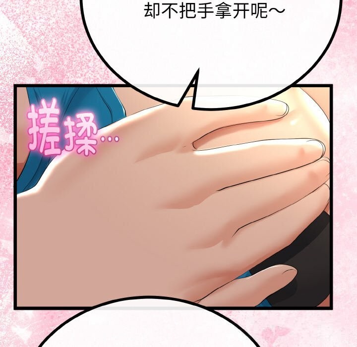 第57話